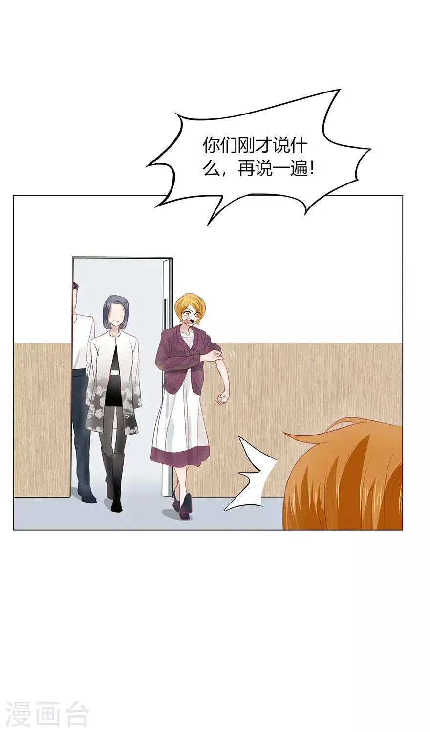 第114话 第12页