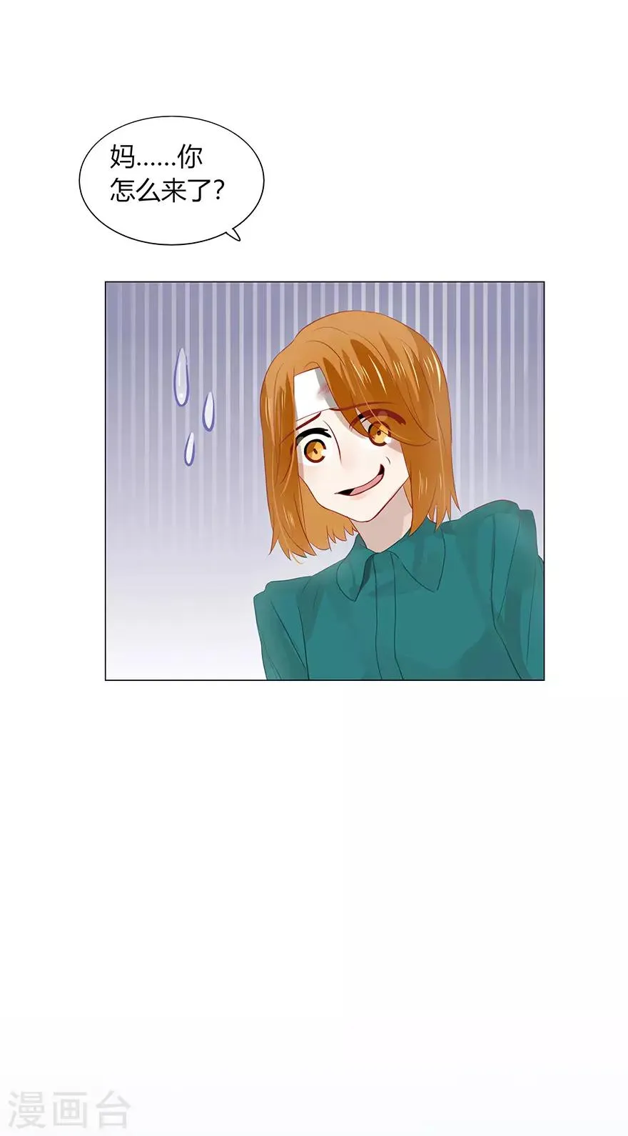 第114话 第13页