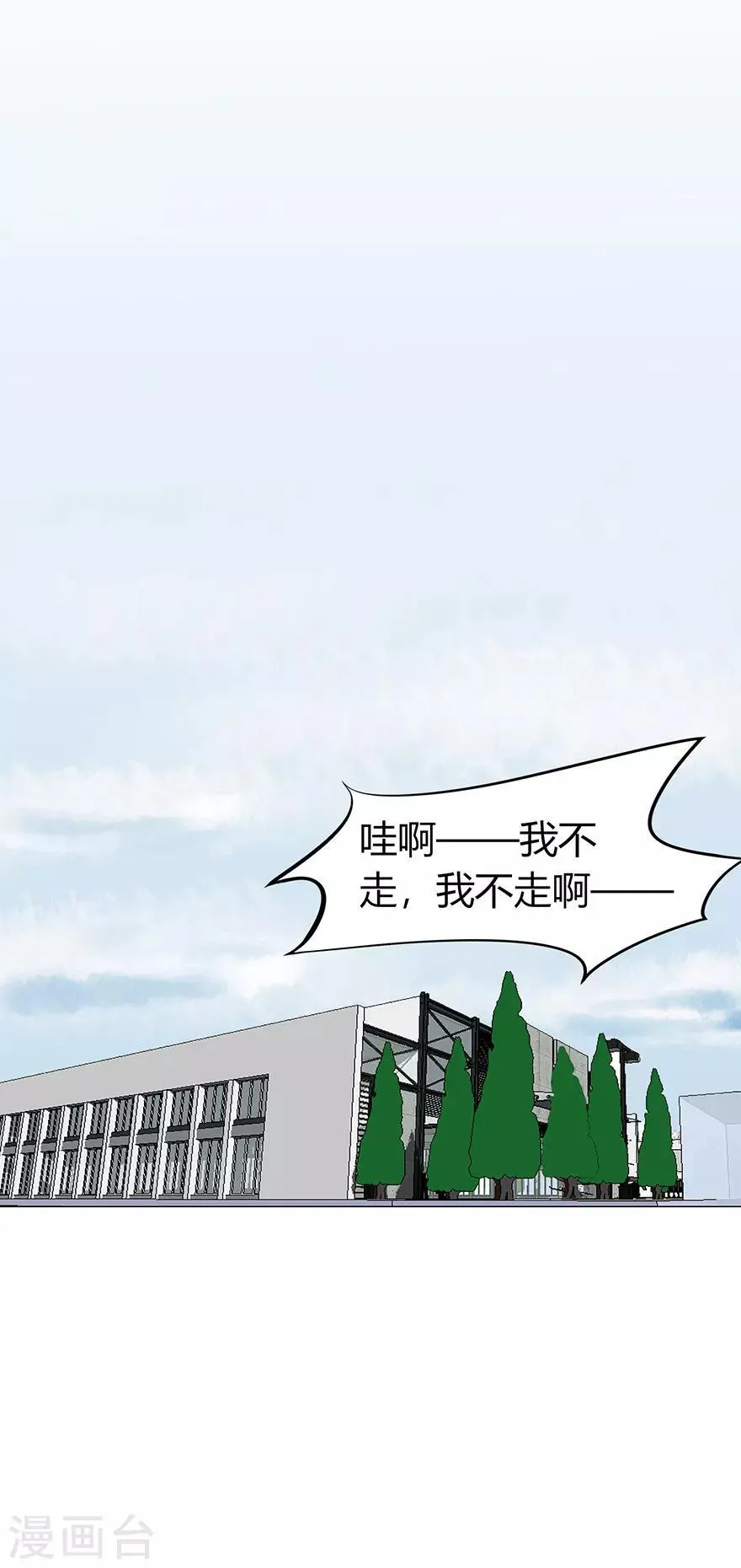 第114话 第14页