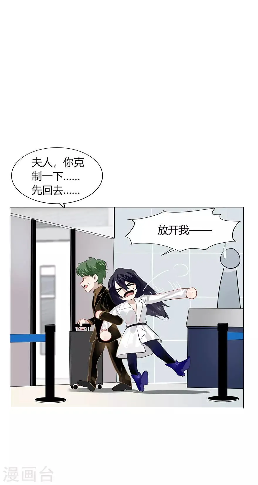 第114话 第15页