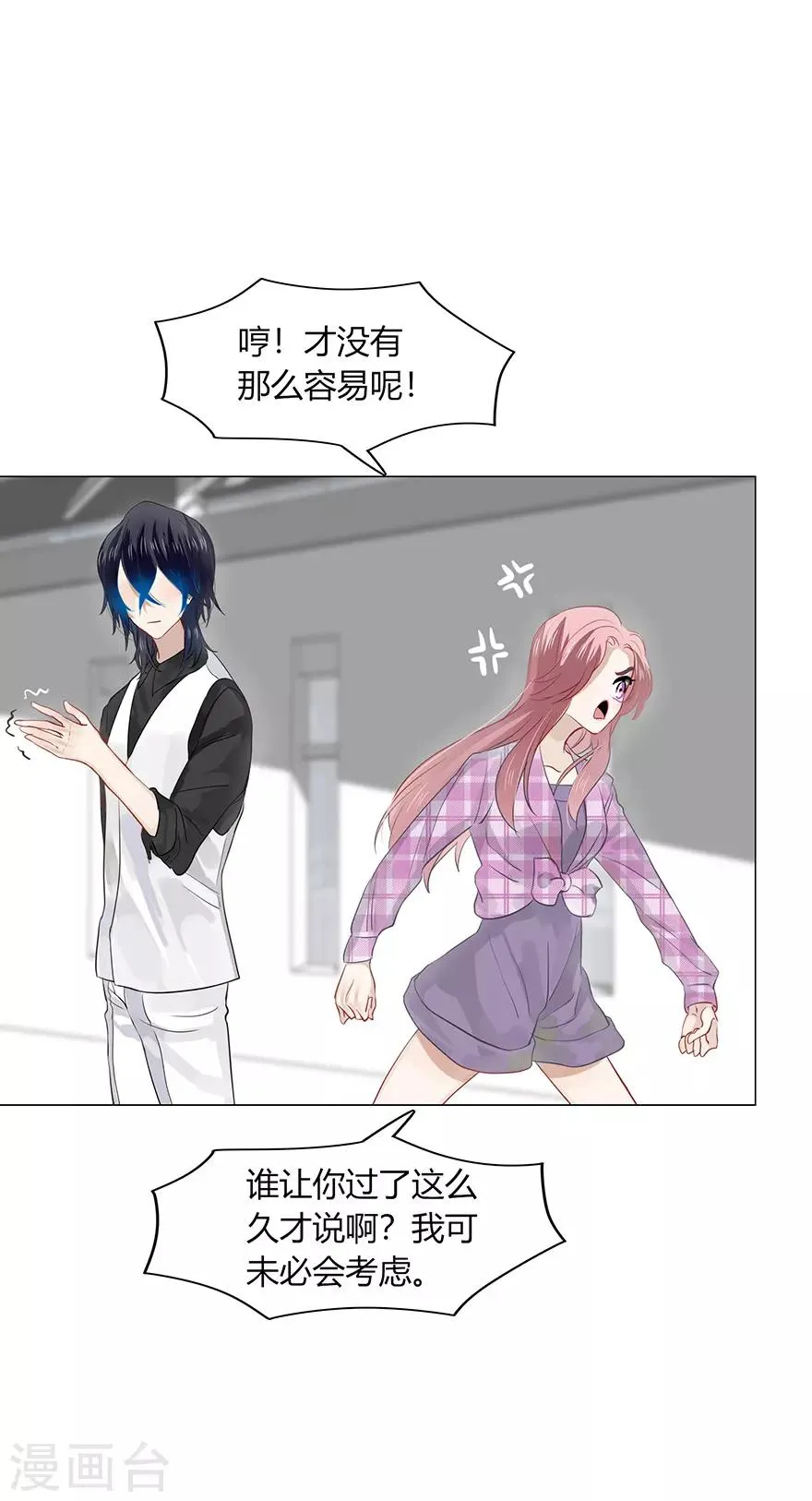 第114话 第22页