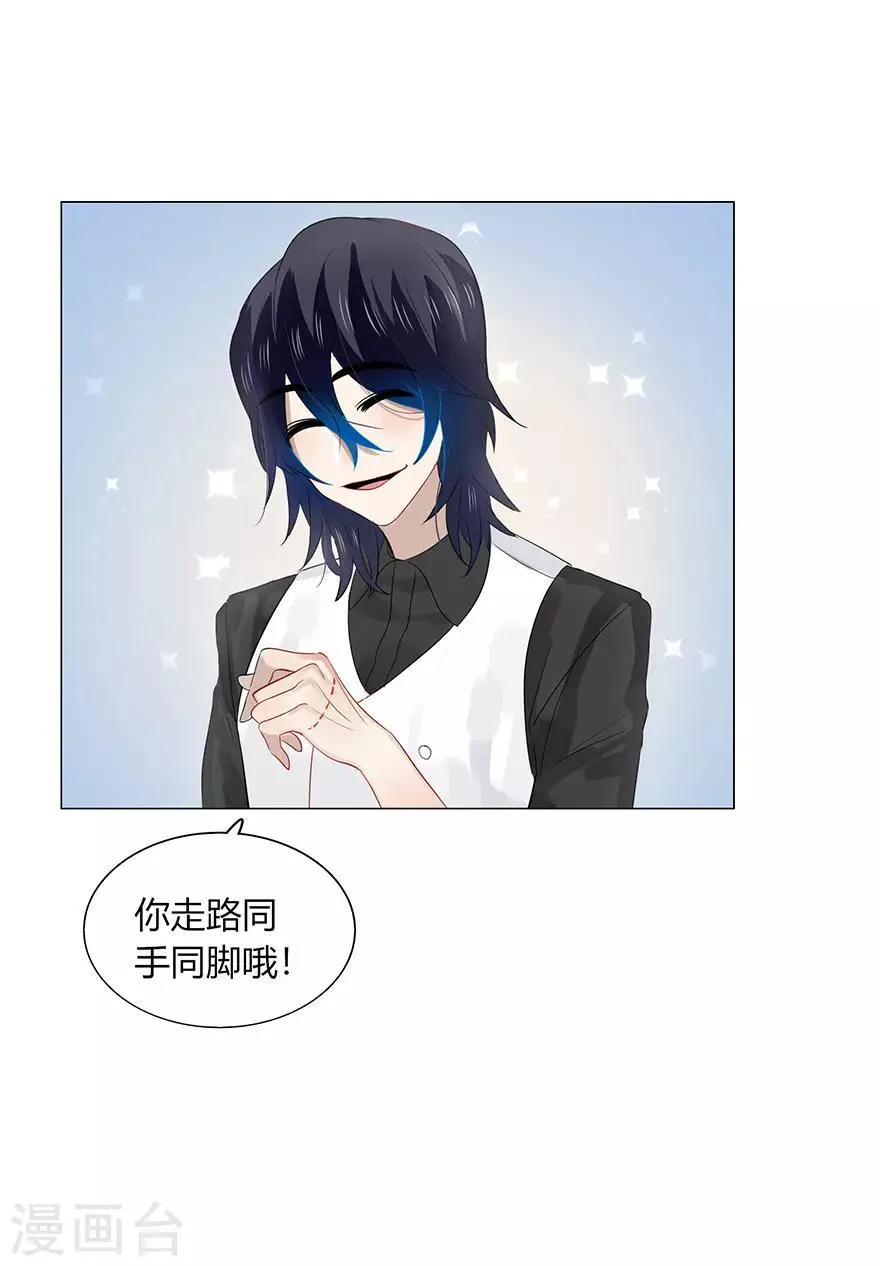 第114话 第23页