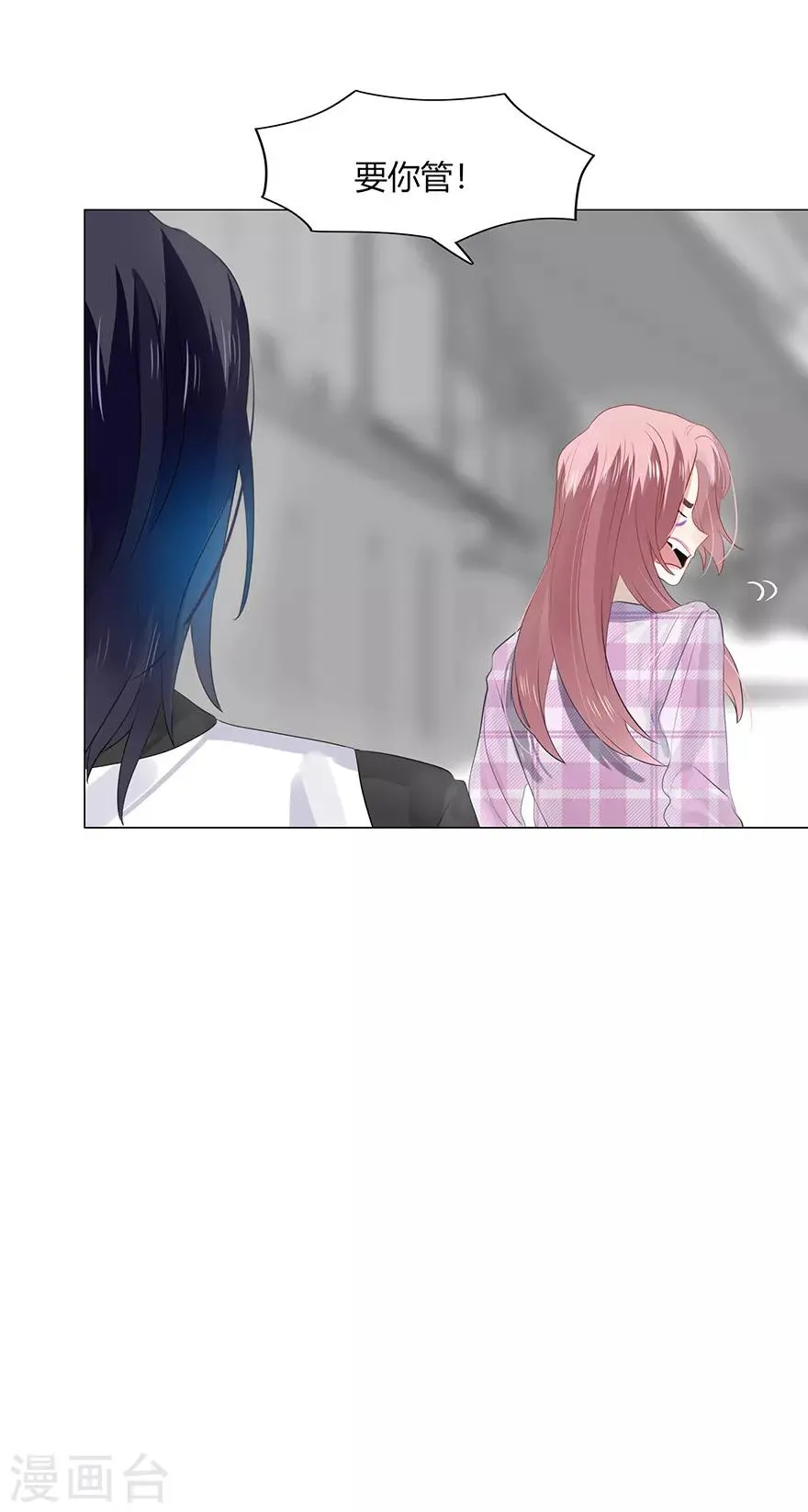 第114话 第24页