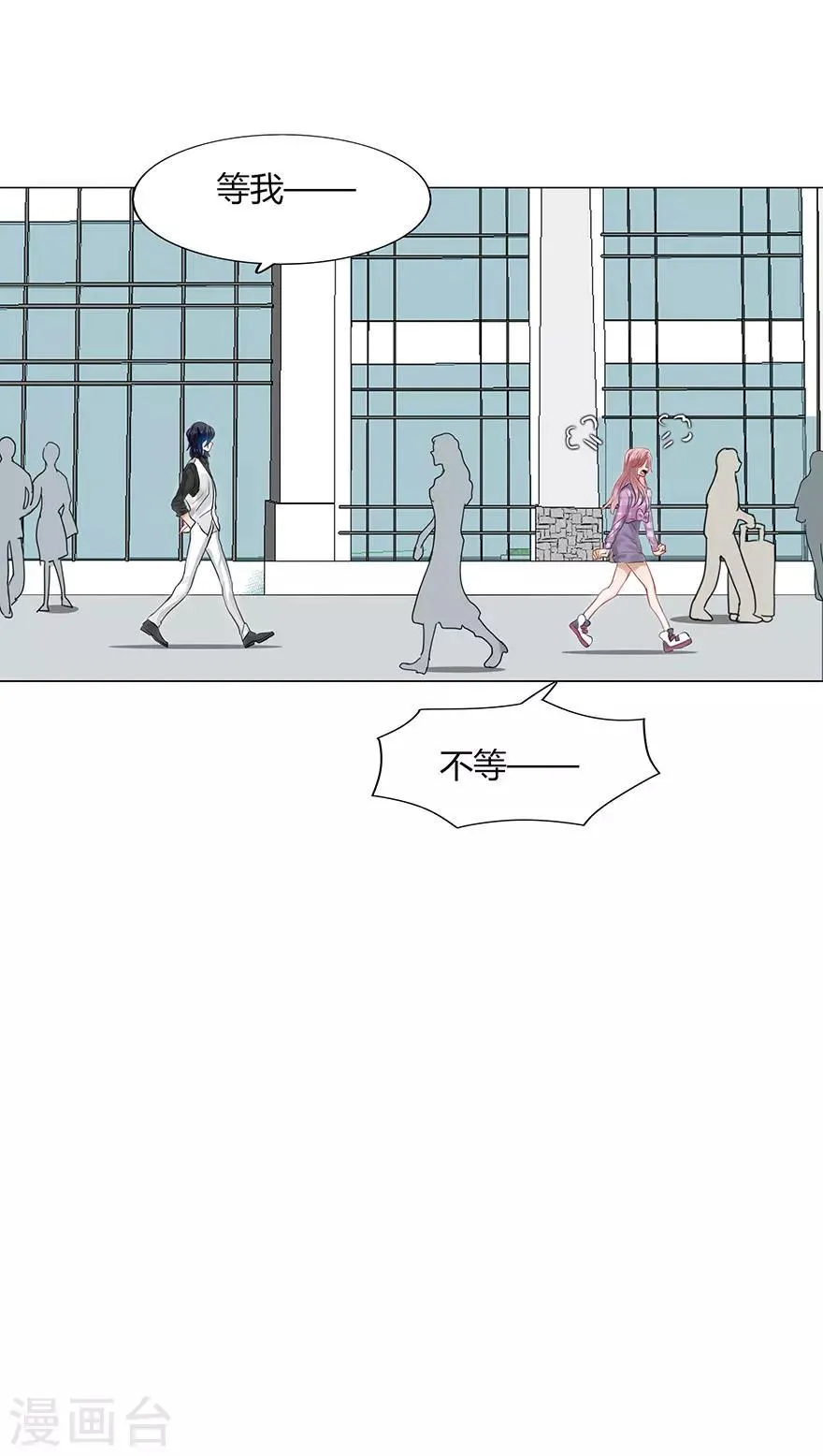 第114话 第25页