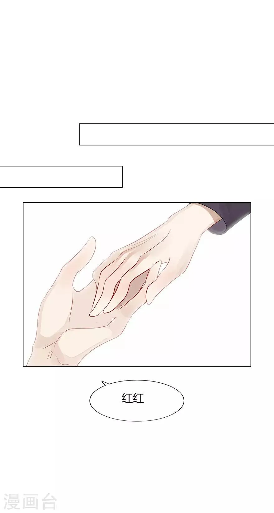第114话 第26页