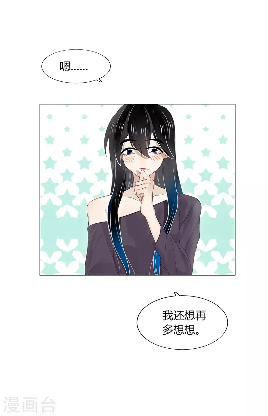 第114话 第28页