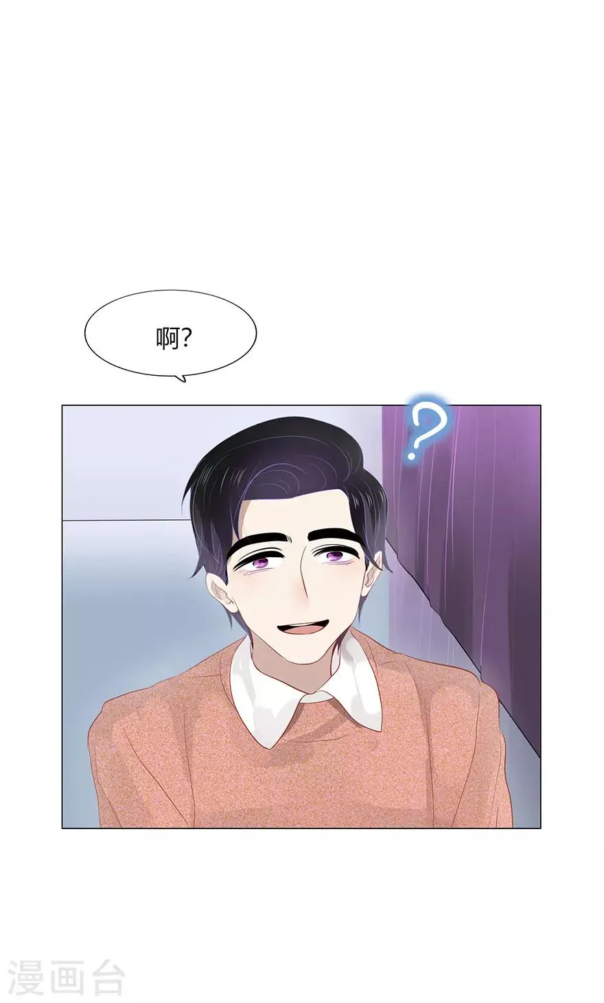 第114话 第29页