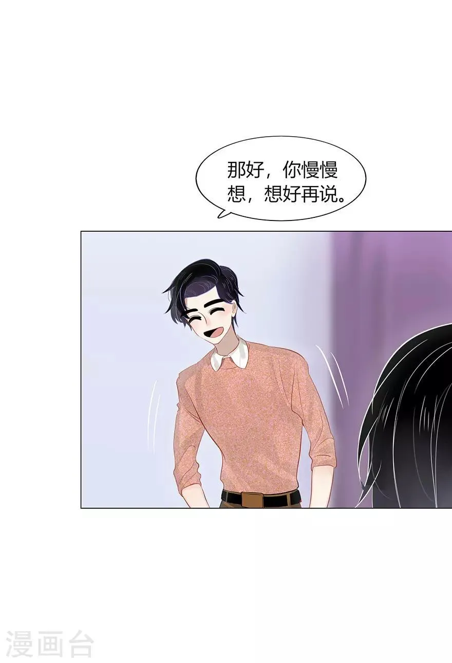 第114话 第30页