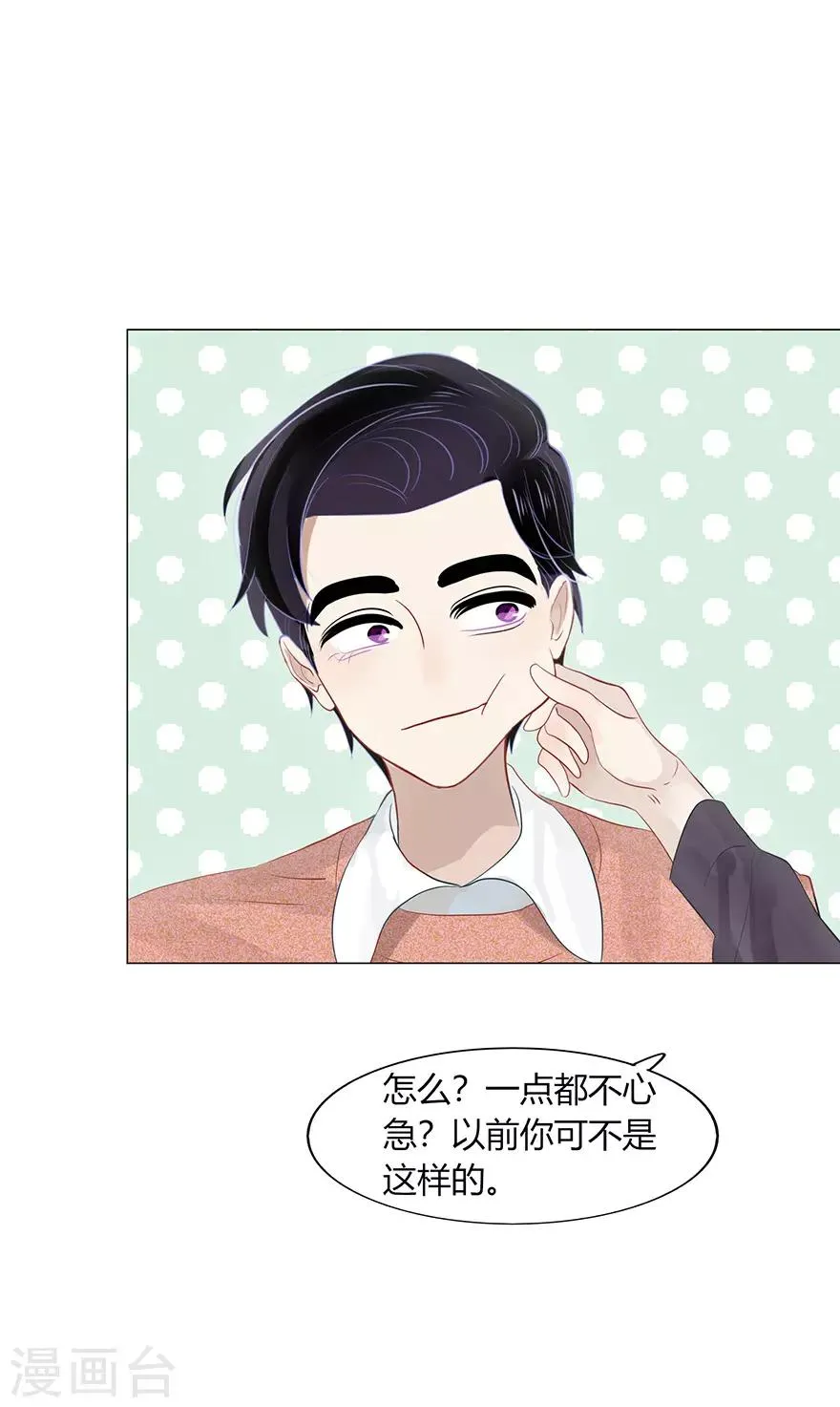第114话 第31页