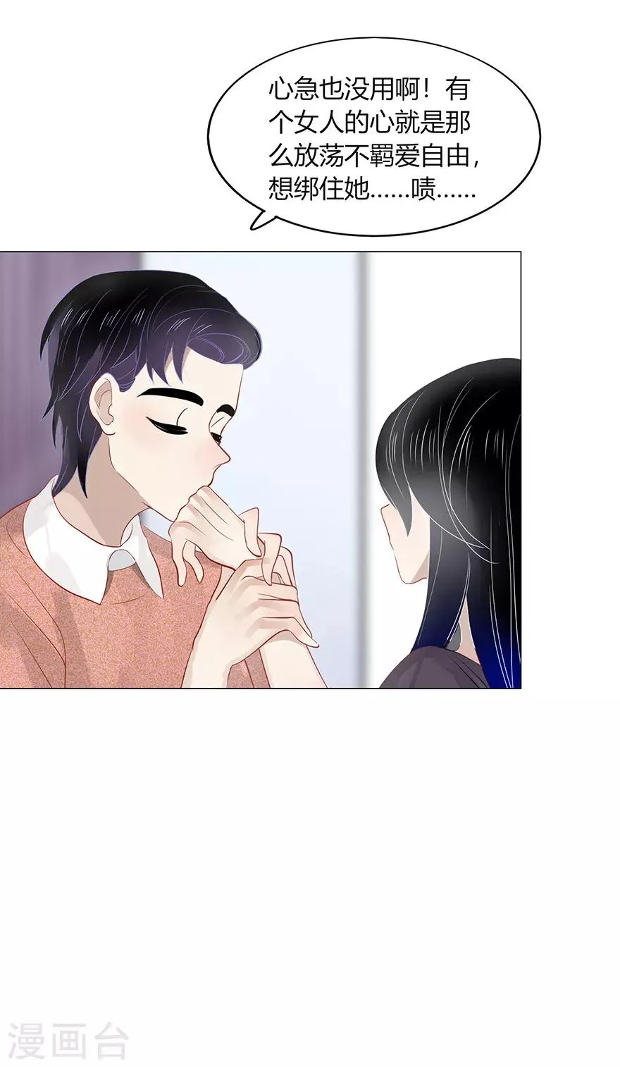 第114话 第32页
