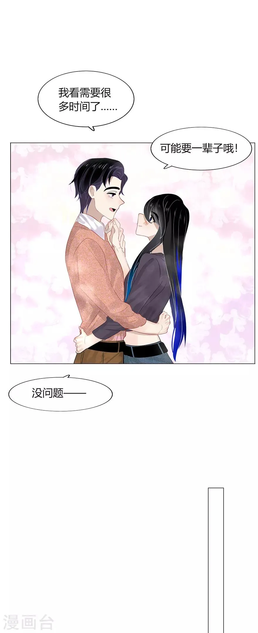 第114话 第33页