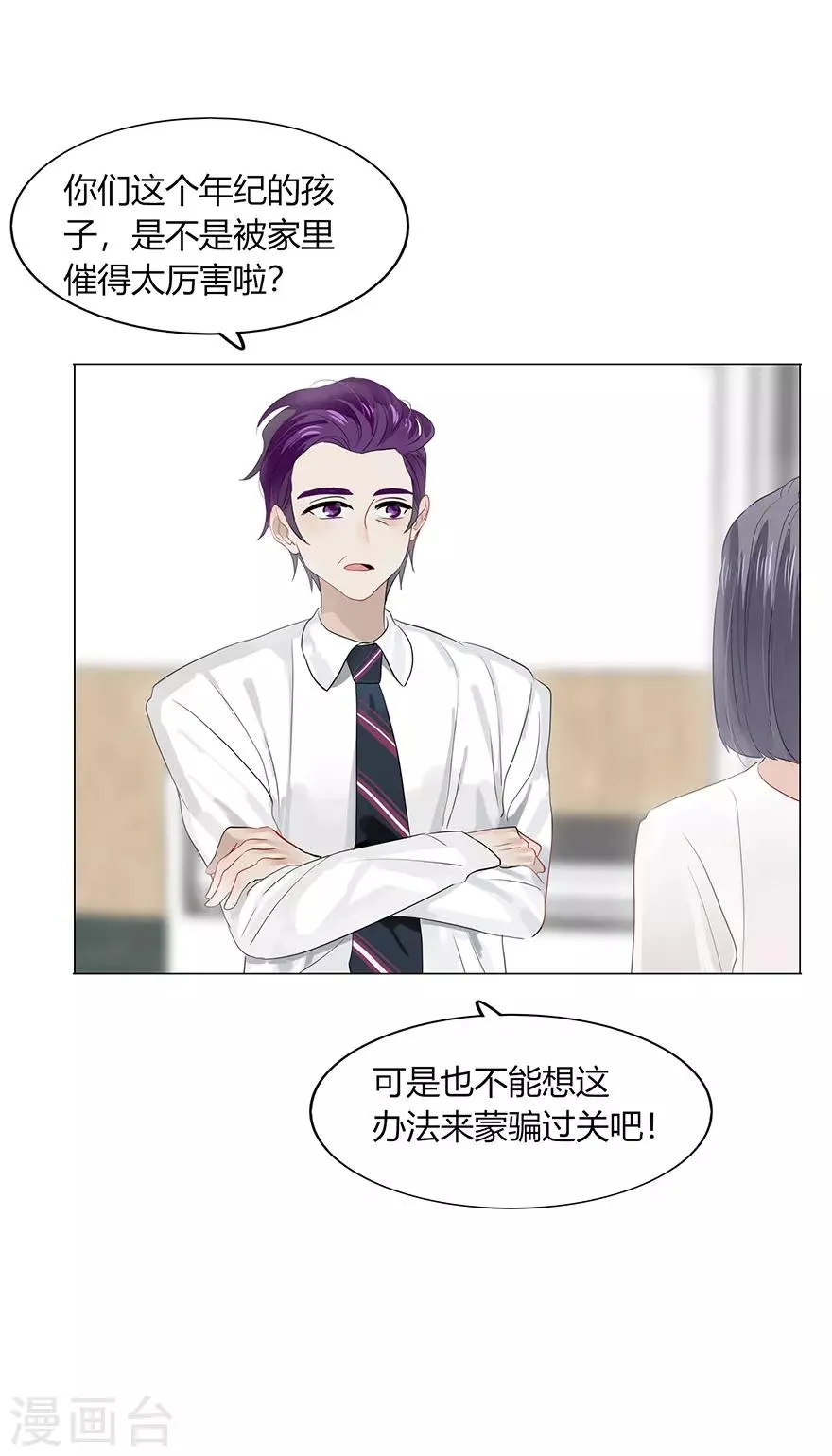 第114话 第37页