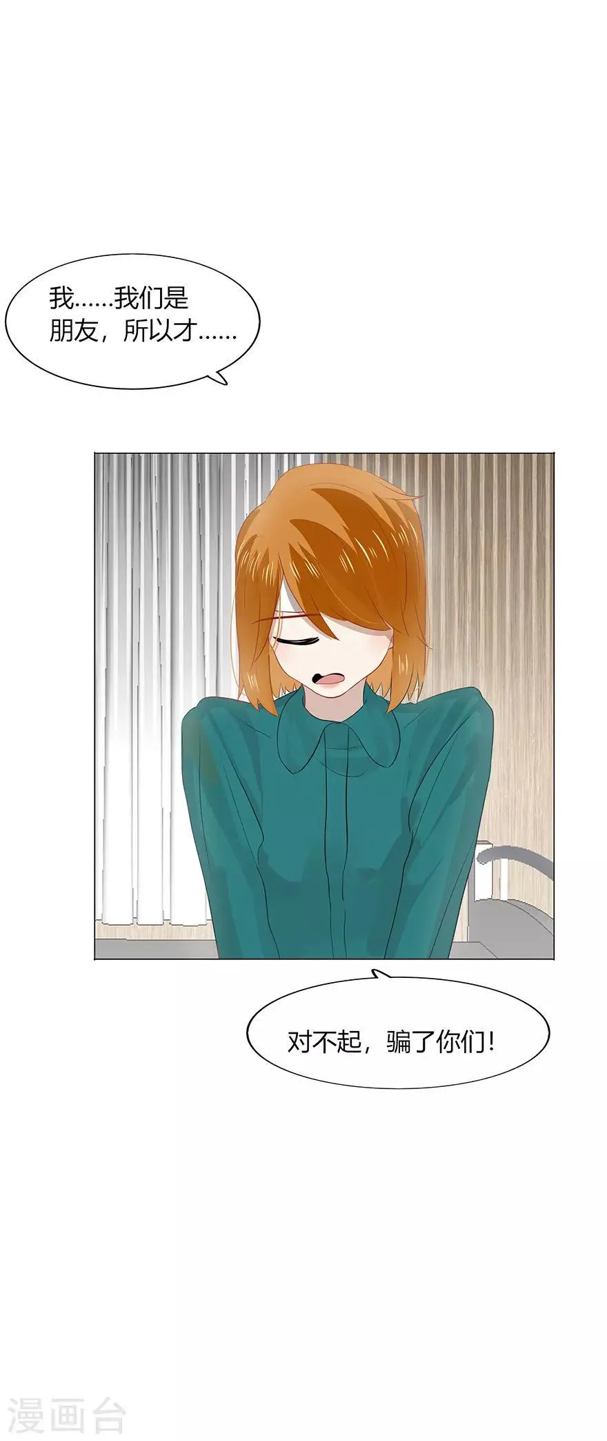 第114话 第39页