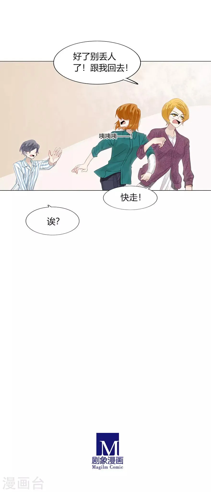 第114话 第40页