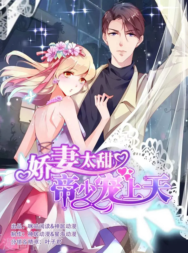 第5话 第1页