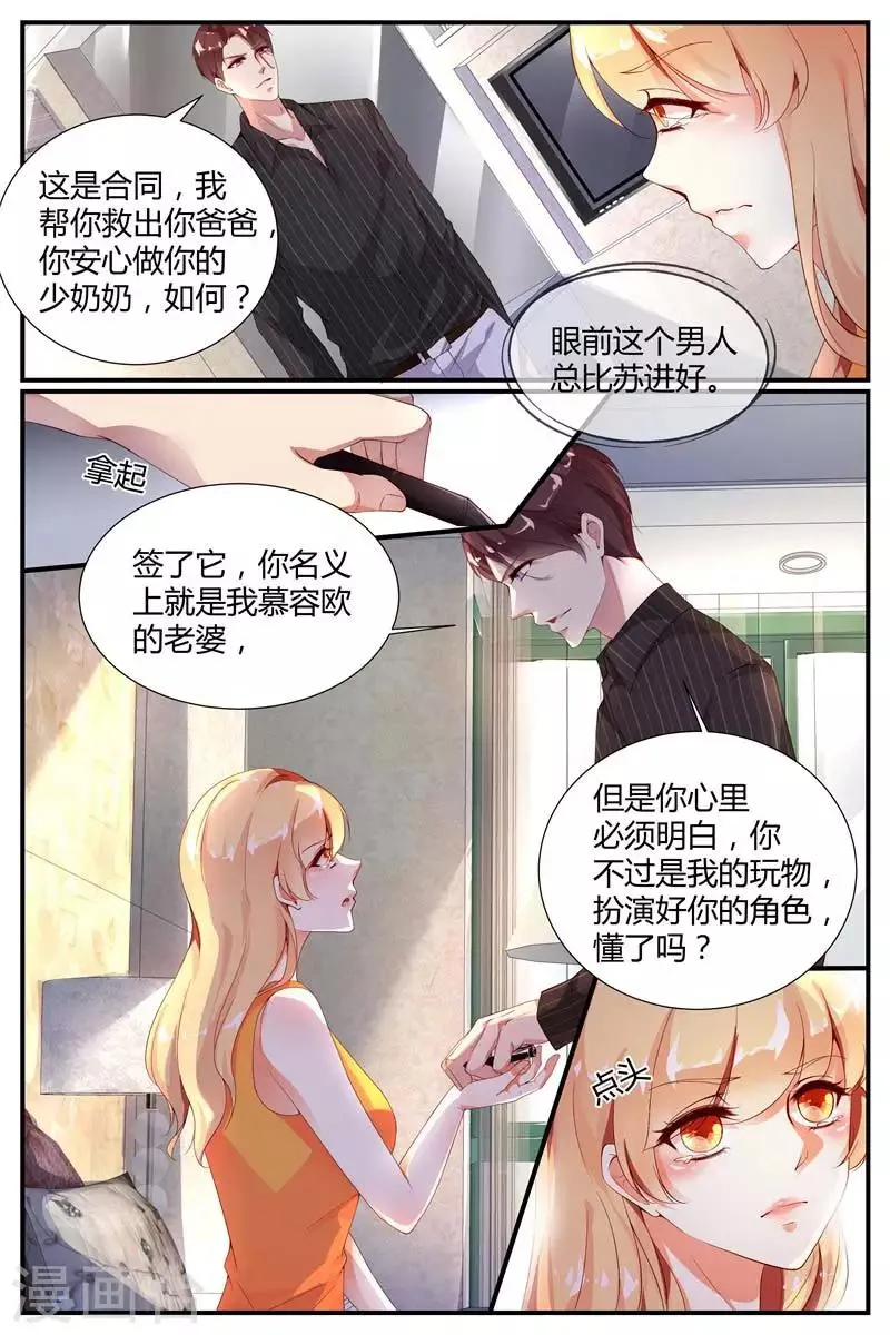 第13话 第4页