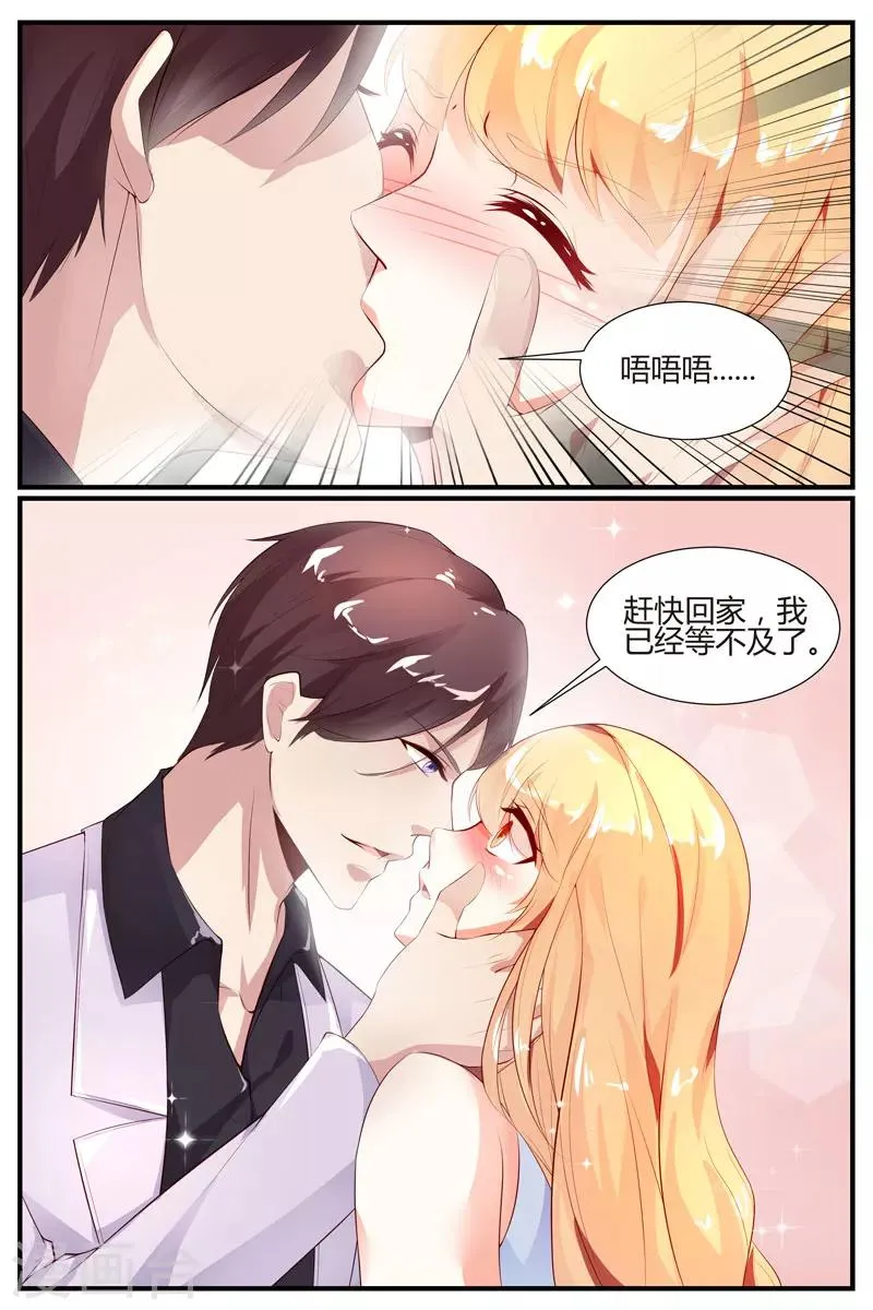 第15话 第11页