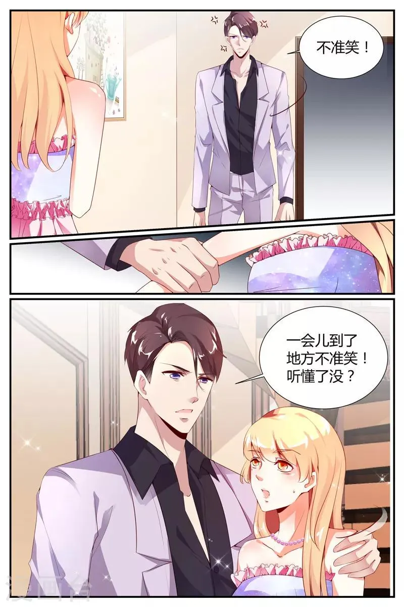 第16话 第9页