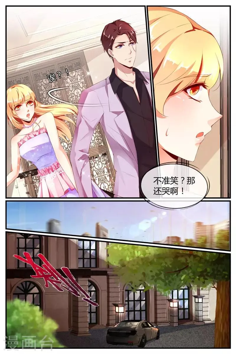 第16话 第10页
