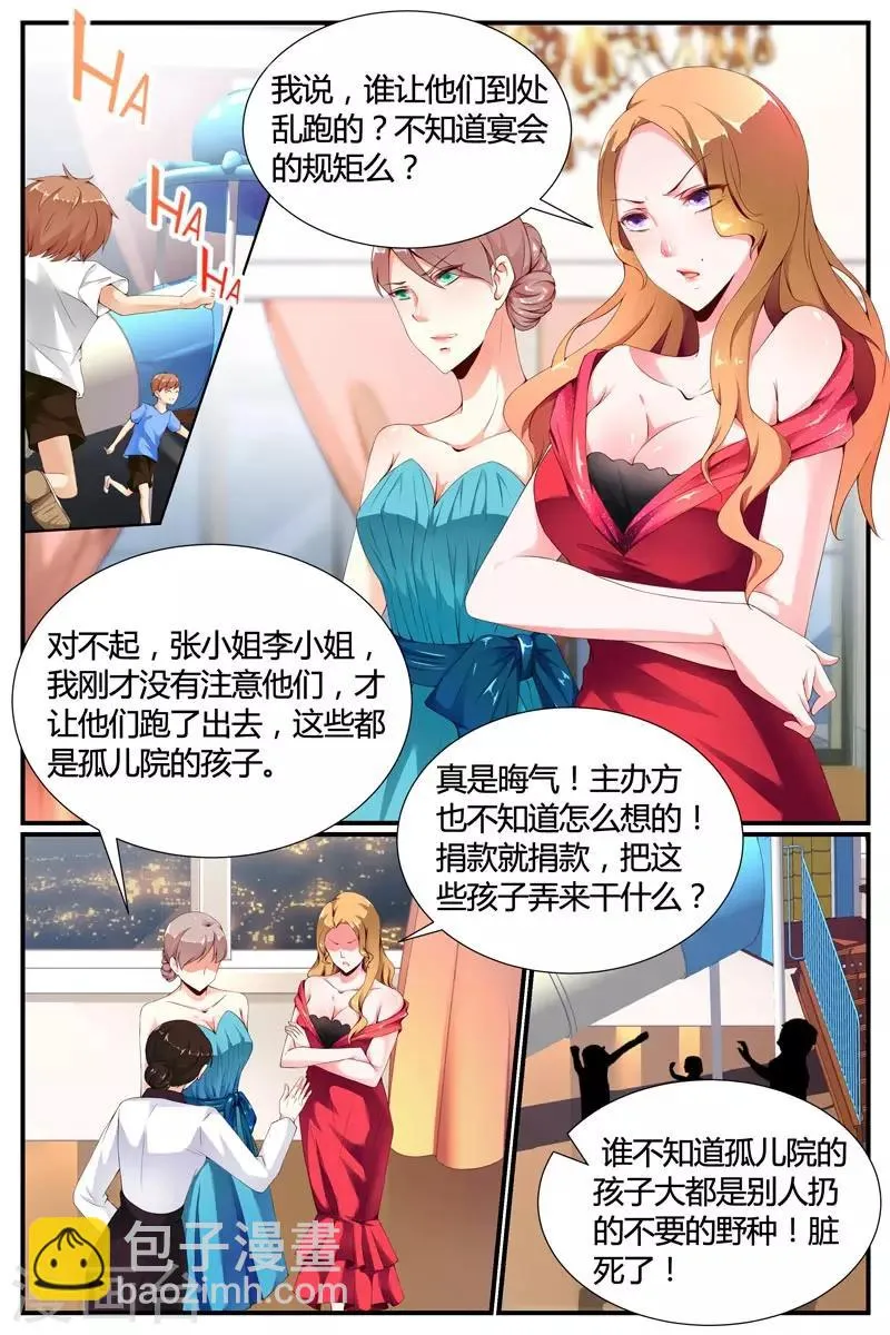 第17话 第11页