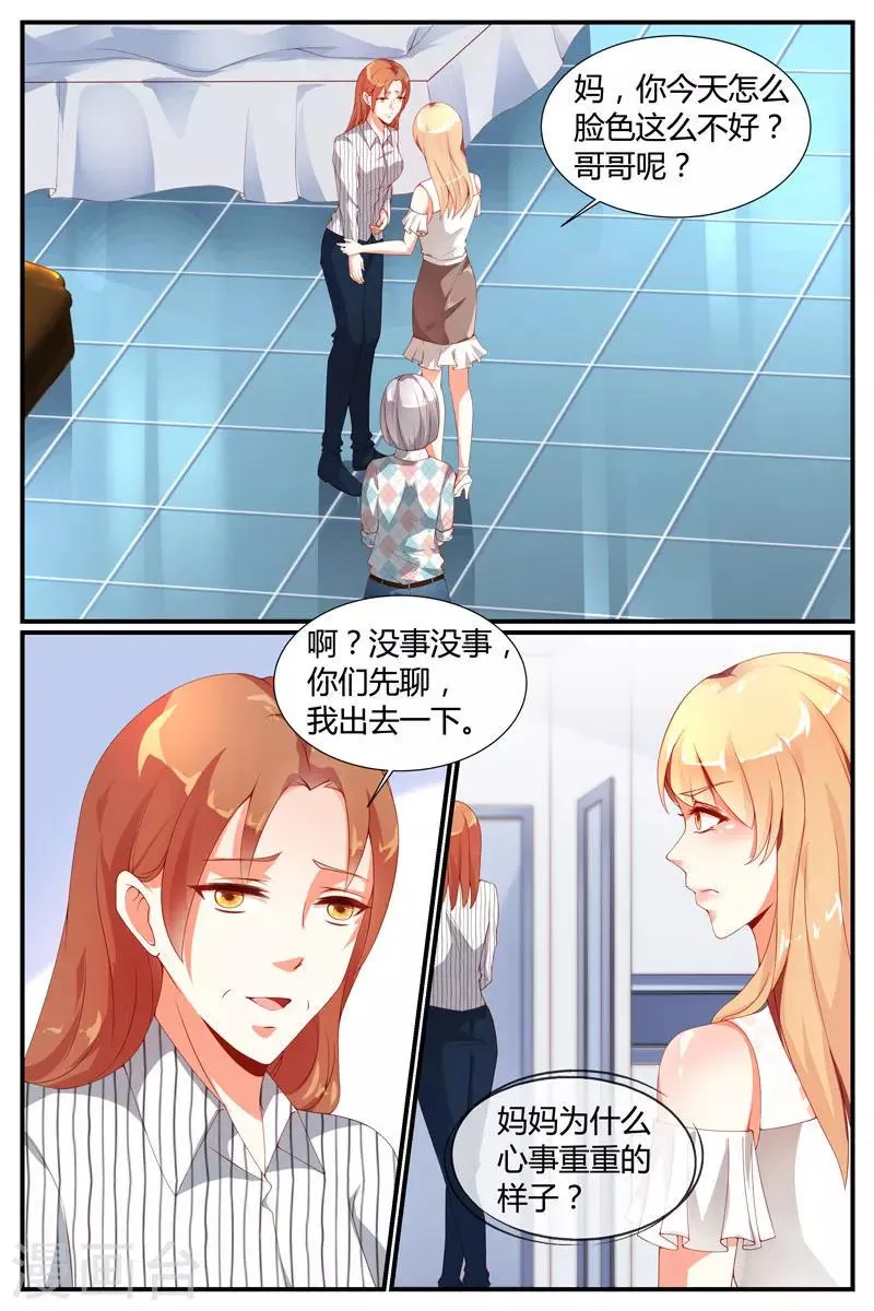 第24话 第10页