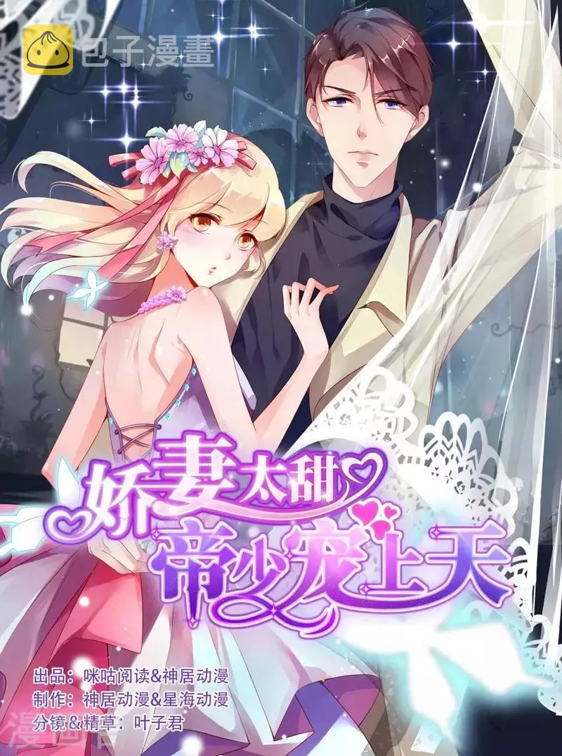 第33话 第1页