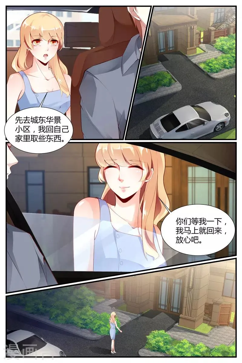 第38话 第9页