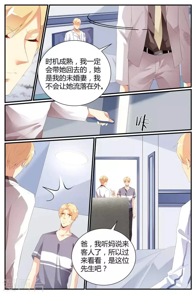 第40话 第5页
