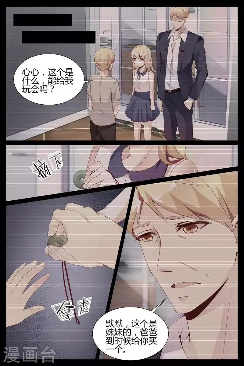 第41话 第10页