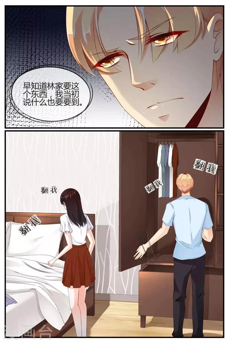 第41话 第11页