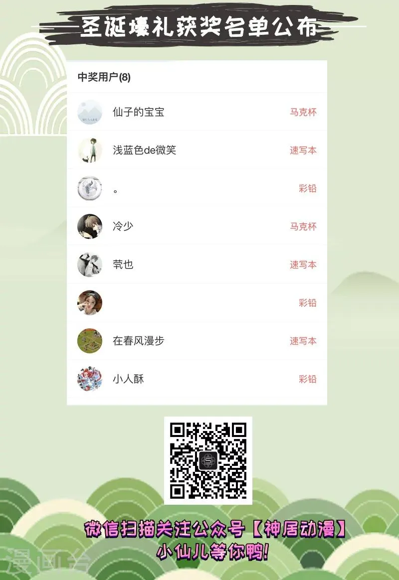 第41话 第15页