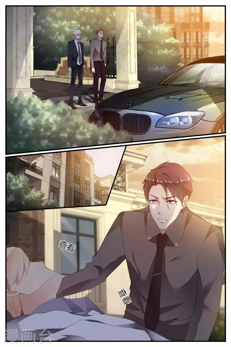 第43话 第4页