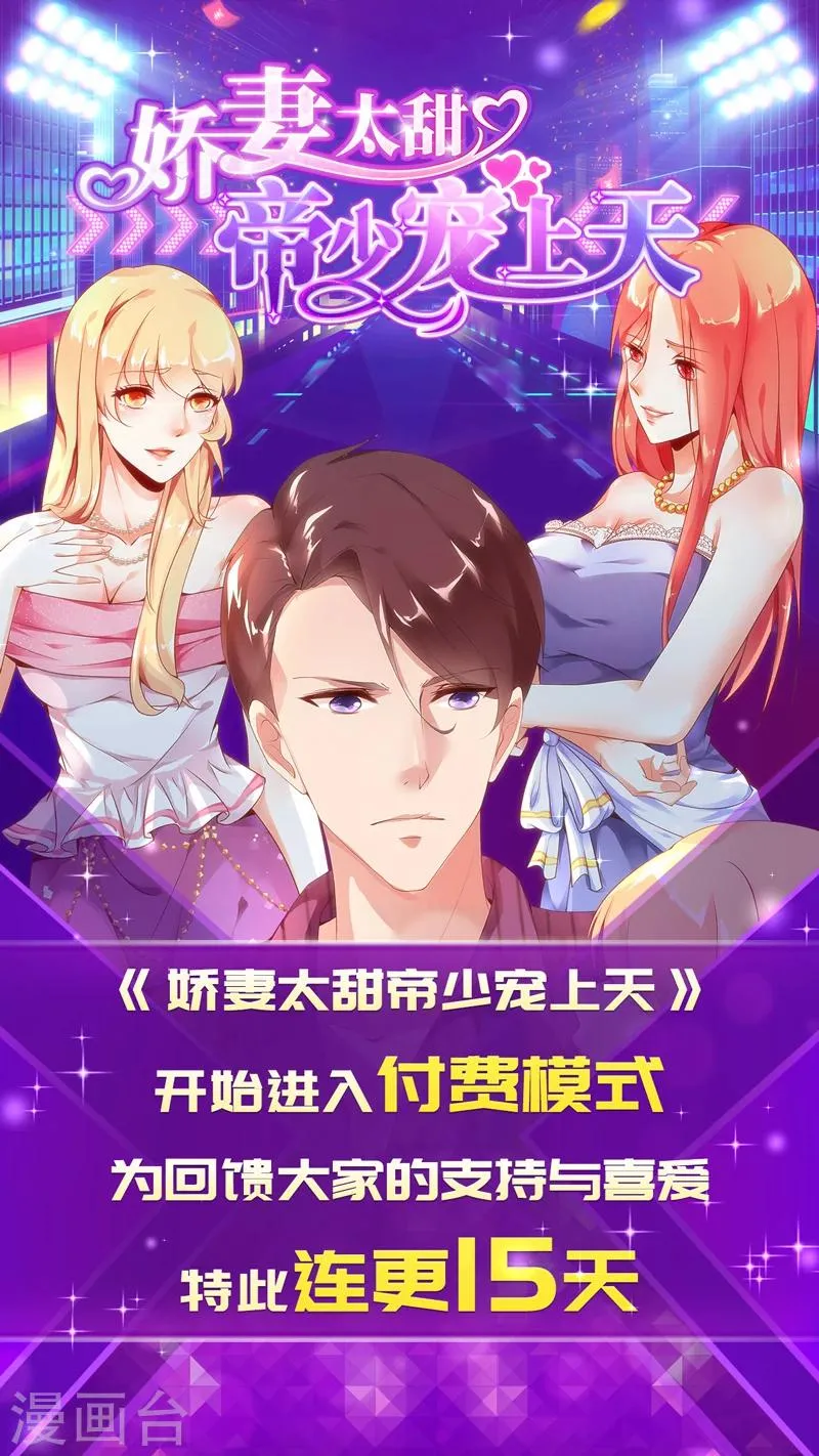第43话 第12页