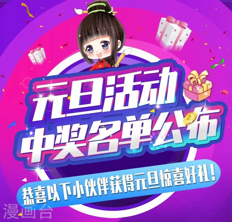 第43话 第13页