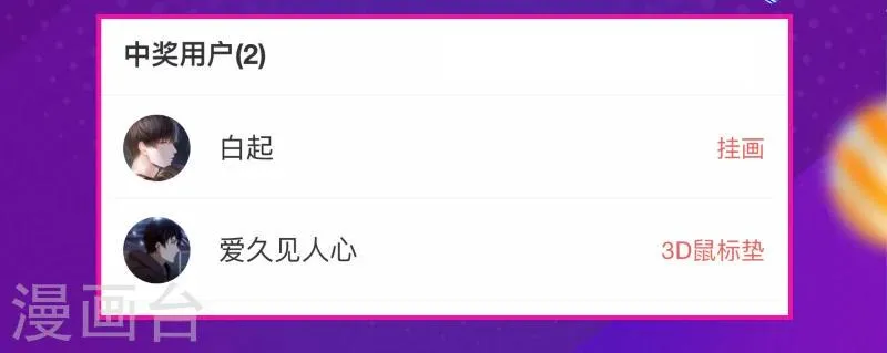 第43话 第15页