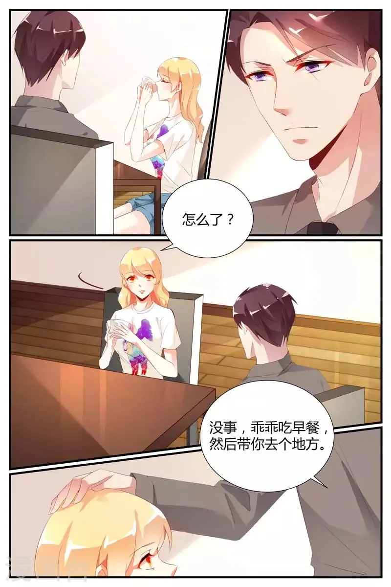 第44话 第4页