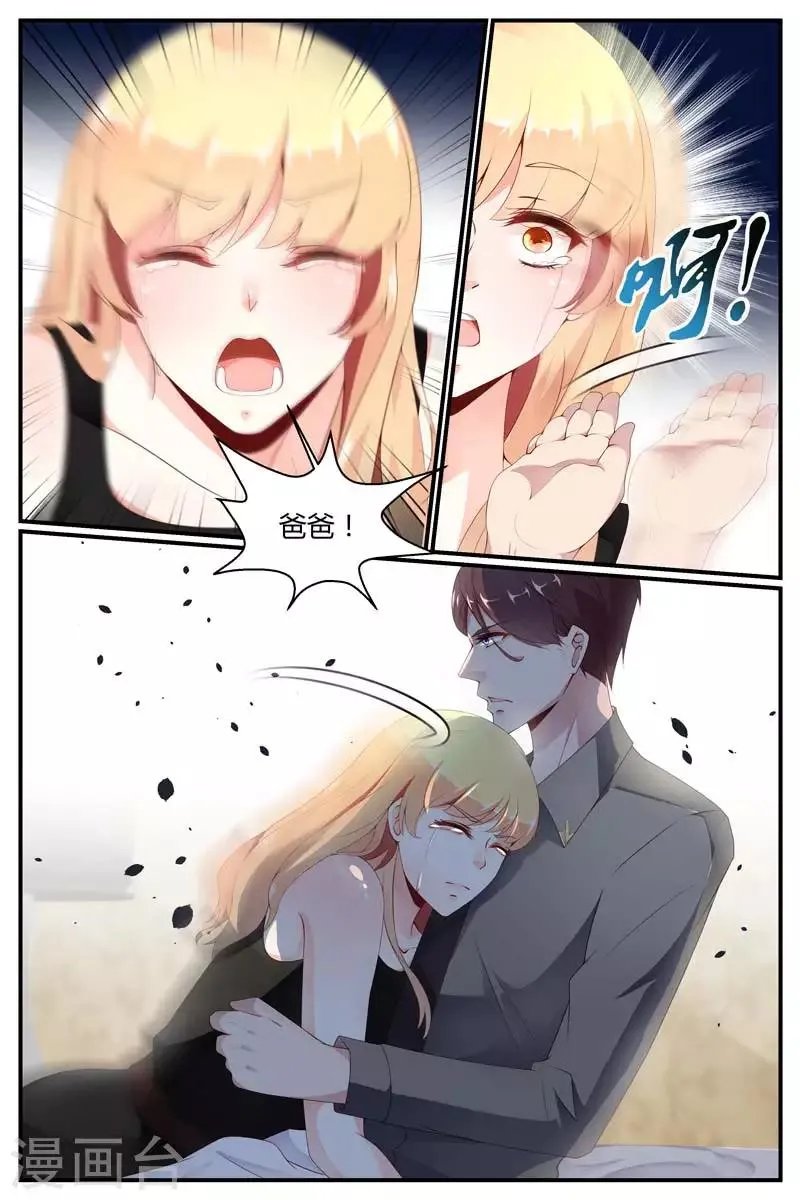 第45话 第4页