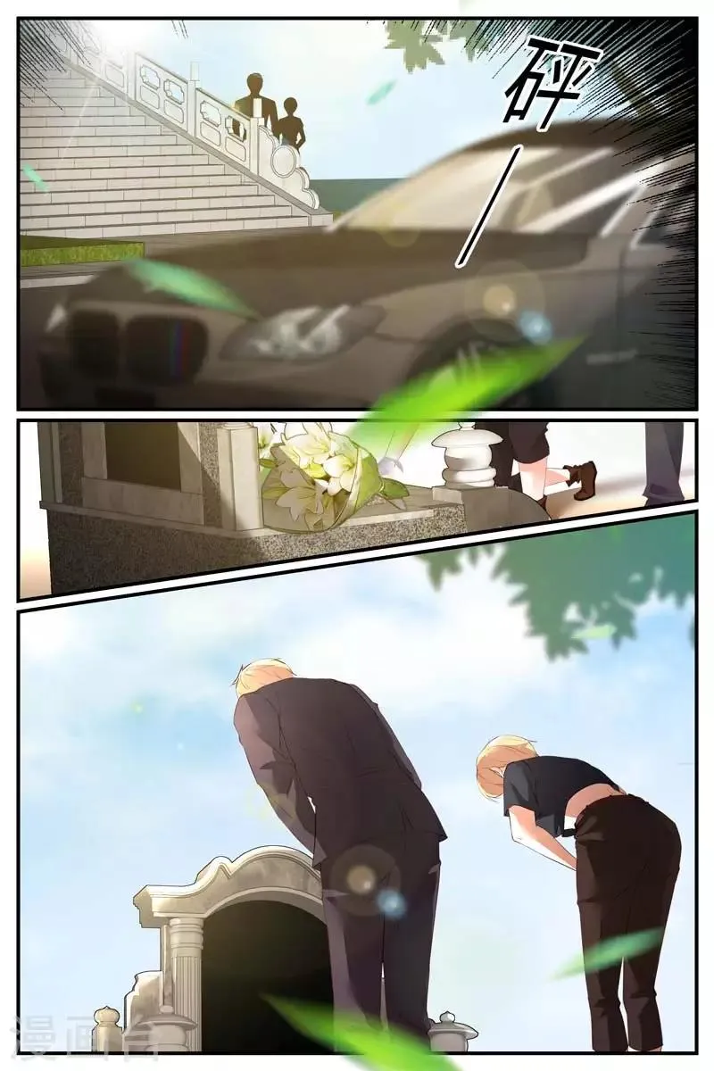 第46话 第7页