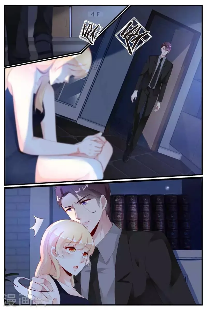第47话 第6页