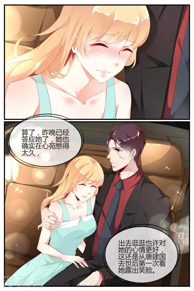 第49话 第10页