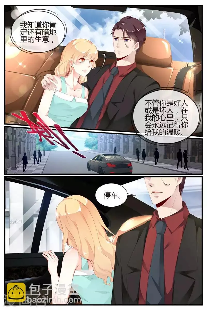 第49话 第11页
