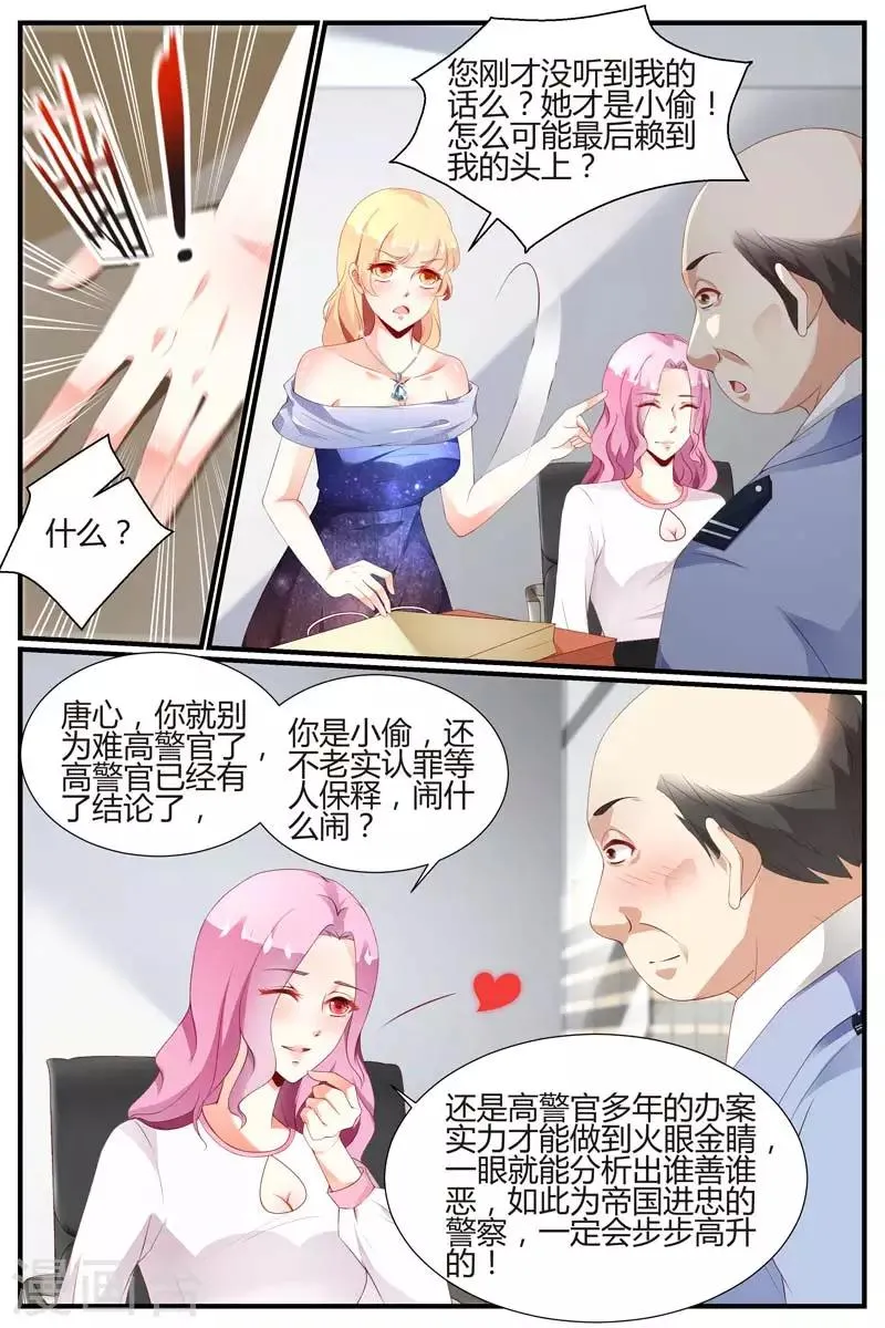 第51话 第5页