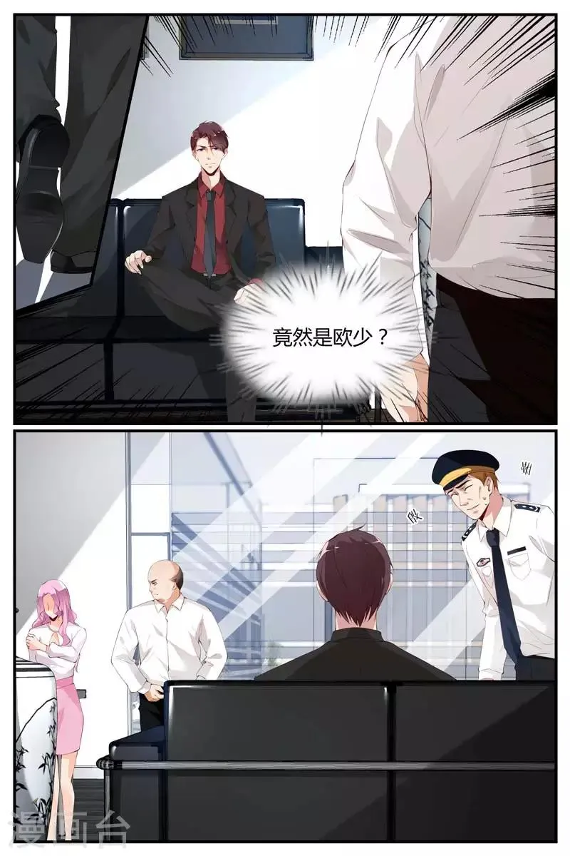 第52话 第4页