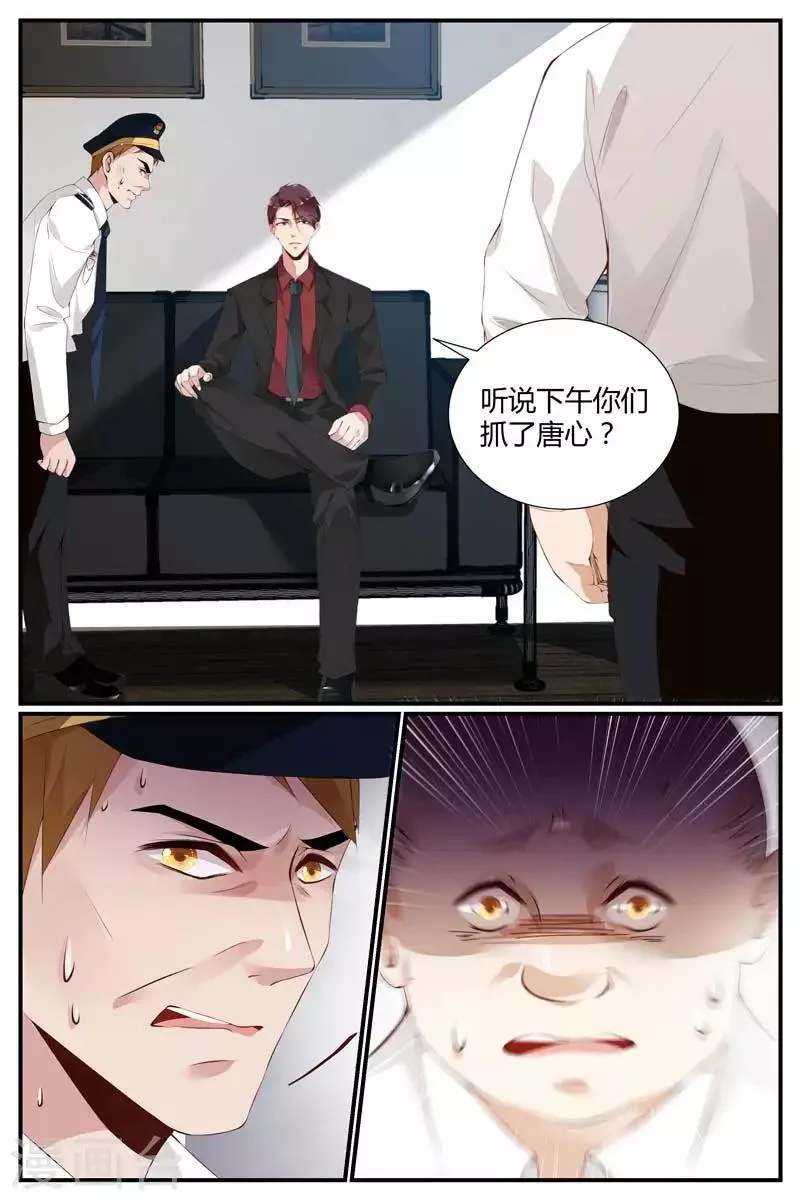 第52话 第5页