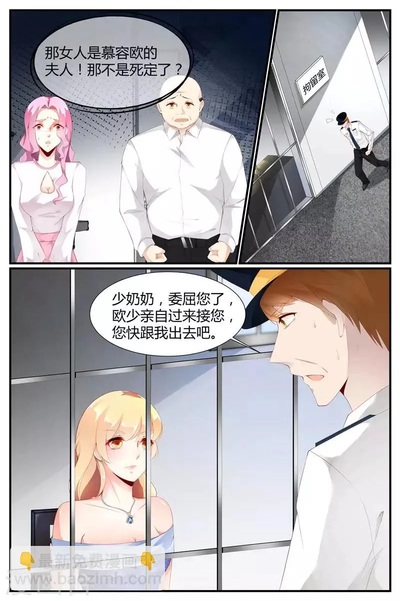第52话 第9页