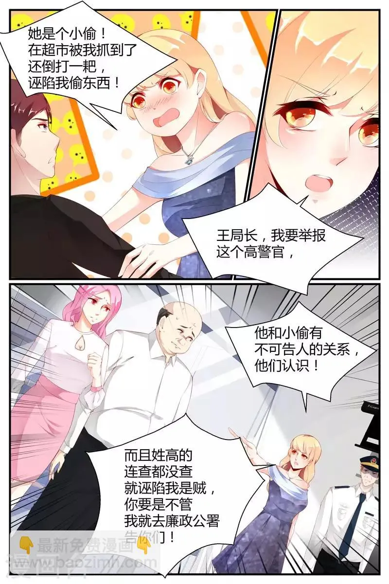 第52话 第11页