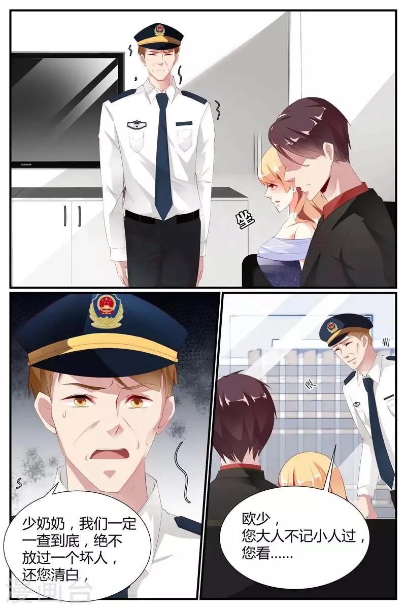 第53话 第2页
