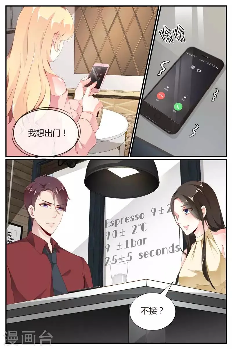 第54话 第11页