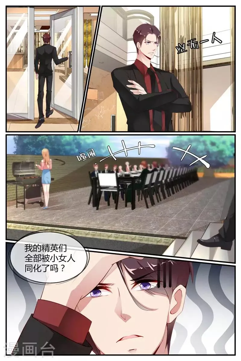 第55话 第4页