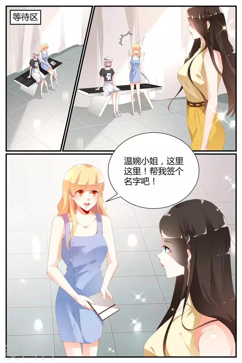 第56话 第2页